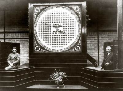 2526-Versteigerungsuhr.jpg