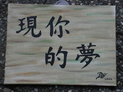 P1010035.JPG