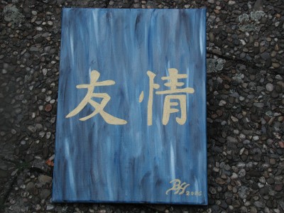 P1010030.JPG