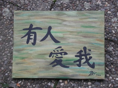 P1010026.JPG